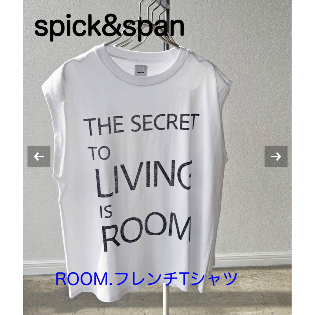 Spick & Span(スピックアンドスパン)のspick&span ROOM.フレンチTシャツ 未使用 レディースのトップス(Tシャツ(半袖/袖なし))の商品写真