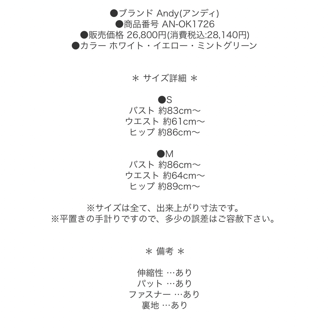 an   andy an ローブドフルール ジュエルズ エンジェルアール ミニ