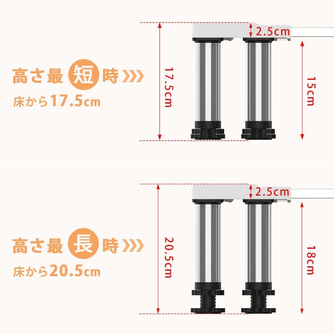 洗濯機 台 DEWEL 冷蔵庫置き台 8足口型鋼管8本式 かさ上げ 昇降可能 奥 スマホ/家電/カメラの生活家電(洗濯機)の商品写真