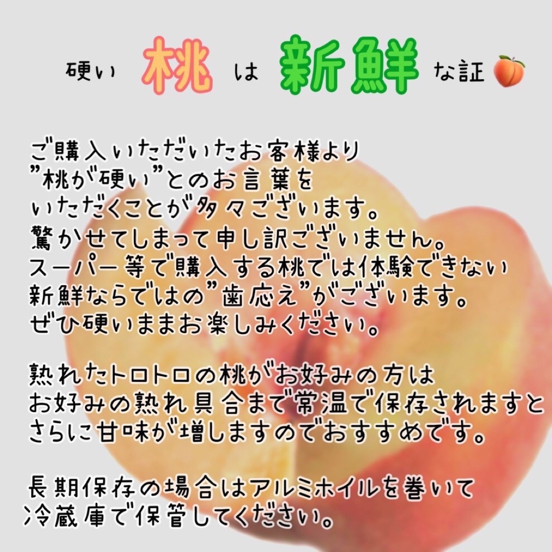 【2023年初桃！！】美味しいあかつき桃 5kgセット 12-18pcs  食品/飲料/酒の食品(フルーツ)の商品写真