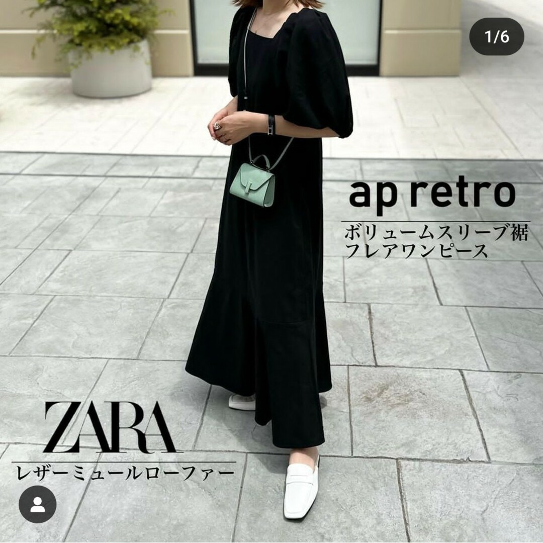 ZARA(ザラ)のZARA　レザー ミュール ローファー　37サイズ　ホワイト レディースの靴/シューズ(ミュール)の商品写真