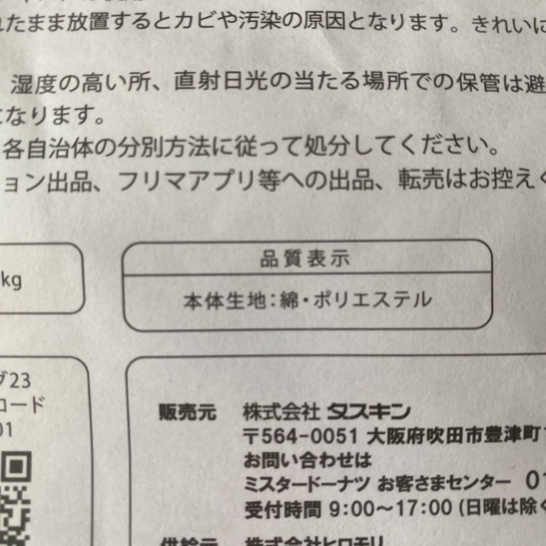 ポケモン(ポケモン)のポケモン　　トートバッグ レディースのバッグ(トートバッグ)の商品写真