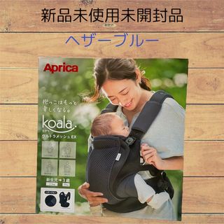 Aprica - 【アップリカ】コアラウルトラメッシュ EXの通販 by shop