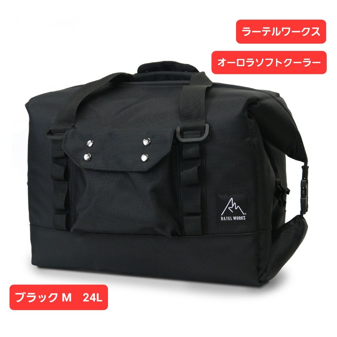 AURORA SOFT COOLER BLACK M オーロラソフトクーラー ブの通販 by