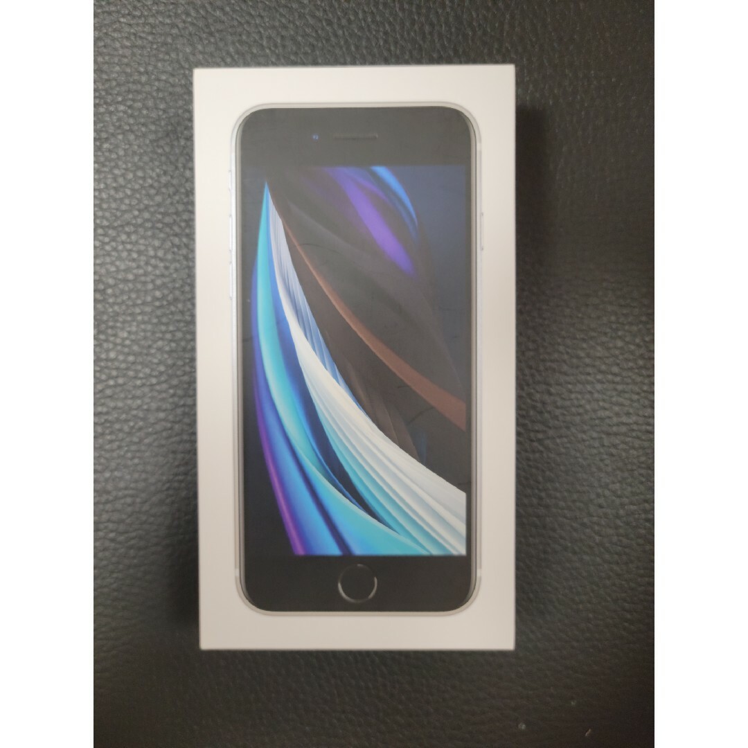 iPhone - iPhone SE (第2世代) SE2 ホワイト 新品 未使用の通販 by