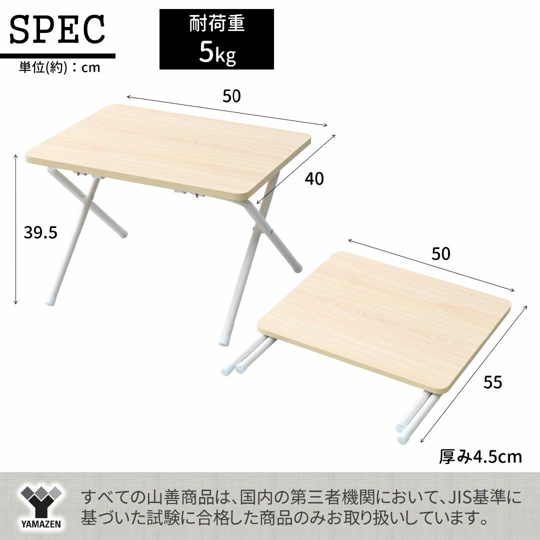 【色: 5)ダークブラウン】山善 ローテーブル 折りたたみ 幅50×奥行44×高