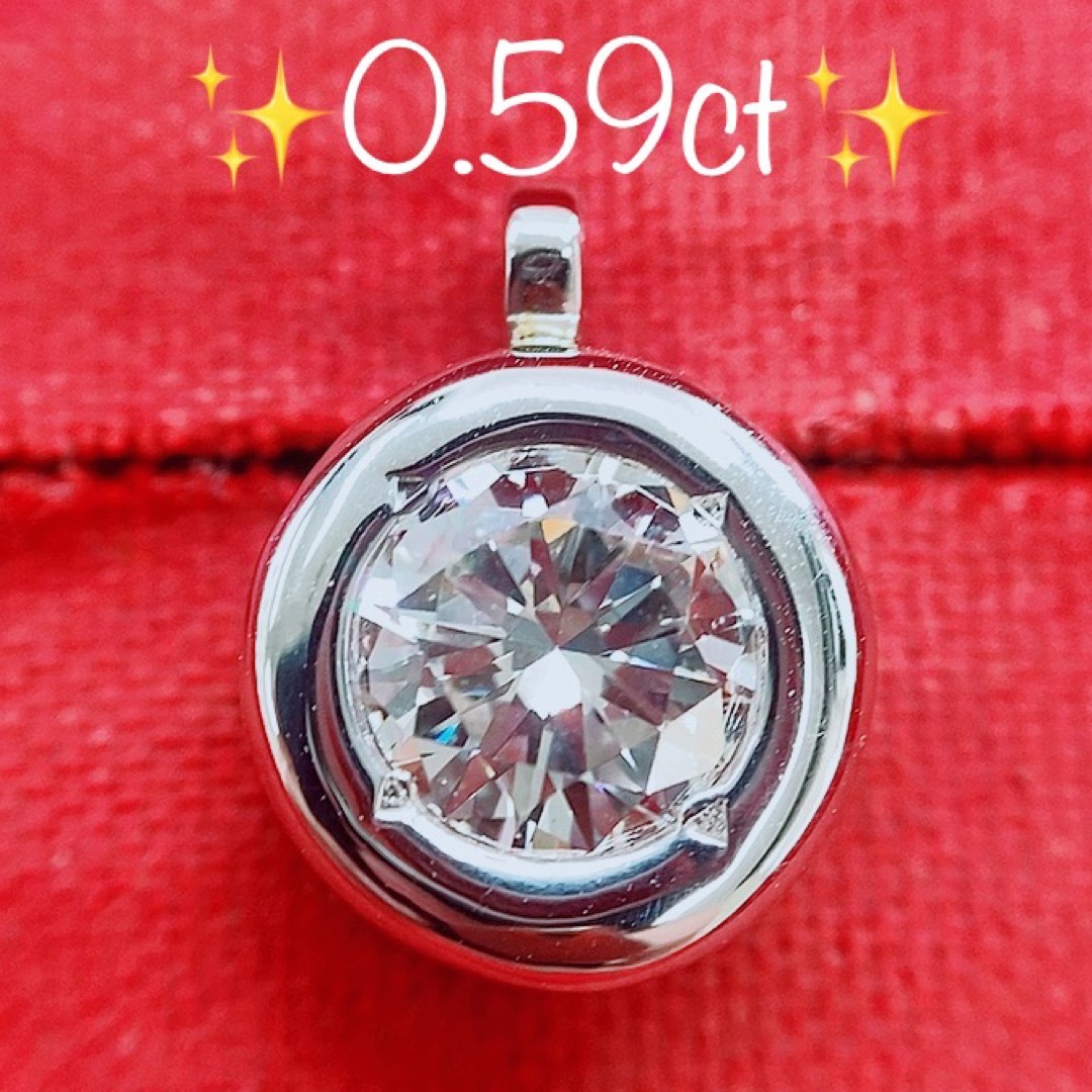 ★0.59ct★✨大粒ダイヤモンドプラチナペンダント ネックレストップ