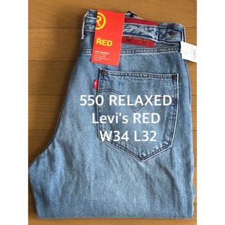 Levi's RED 550 RELAXED FIT WORK IN - デニム/ジーンズ