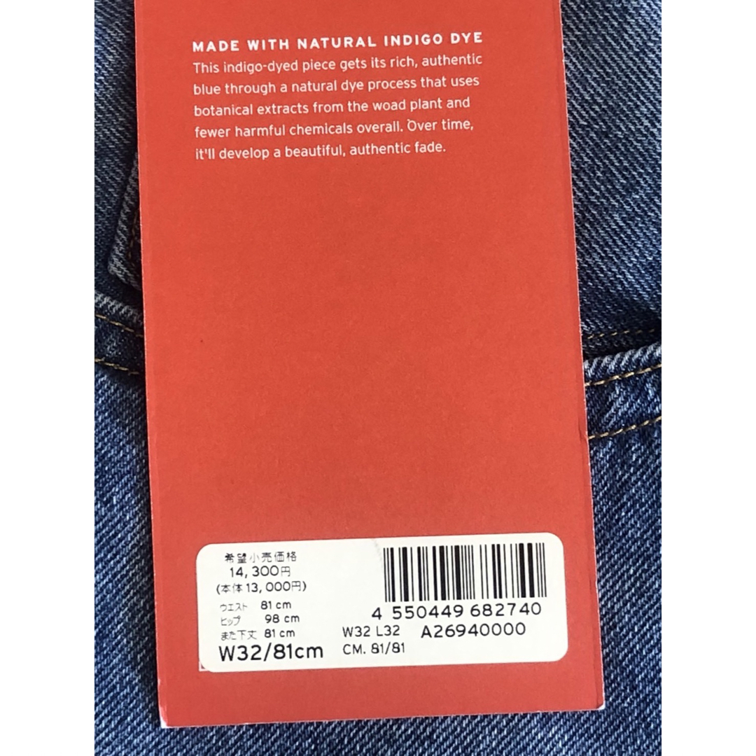 Levi's RED 550 RELAXED FIT 6
