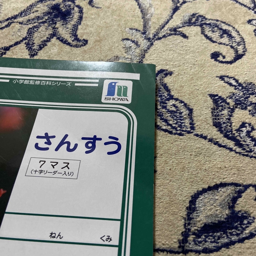 ショウワノート(ショウワノート)のジャポニカ学習帳　算数ノート7マス インテリア/住まい/日用品の文房具(ノート/メモ帳/ふせん)の商品写真