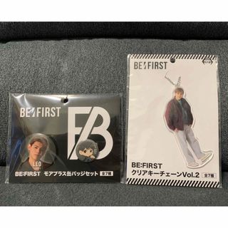 【SEGAプライズ限定品】BE:FIRST  Leo プライズセット(アイドルグッズ)