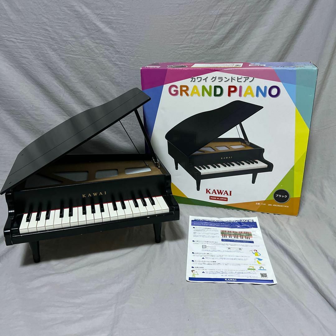 希少 イノウエ グランドピアノ 36鍵 トイピアノ ミニピアノ 知育楽器