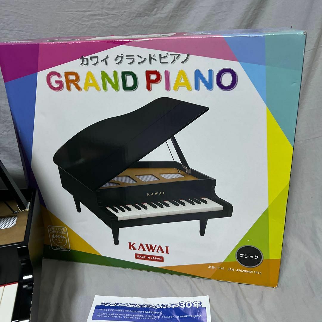 KAWAI グランドピアノ ミニ　32鍵　黒　品番1141 河合　ミニピアノ