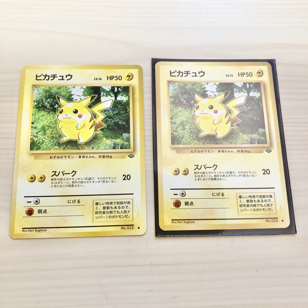 ポケモン - 旧裏ポケモンカード ピカチュウ まとめ売りの通販 by ポケモン - 旧裏ポケモンカード ピカチュウ まとめ売りの通販 by