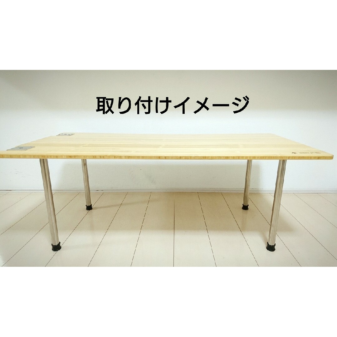 オリジナルパーツ　自立脚　マルチファンクションテーブル　IGT　シングルテーブル
