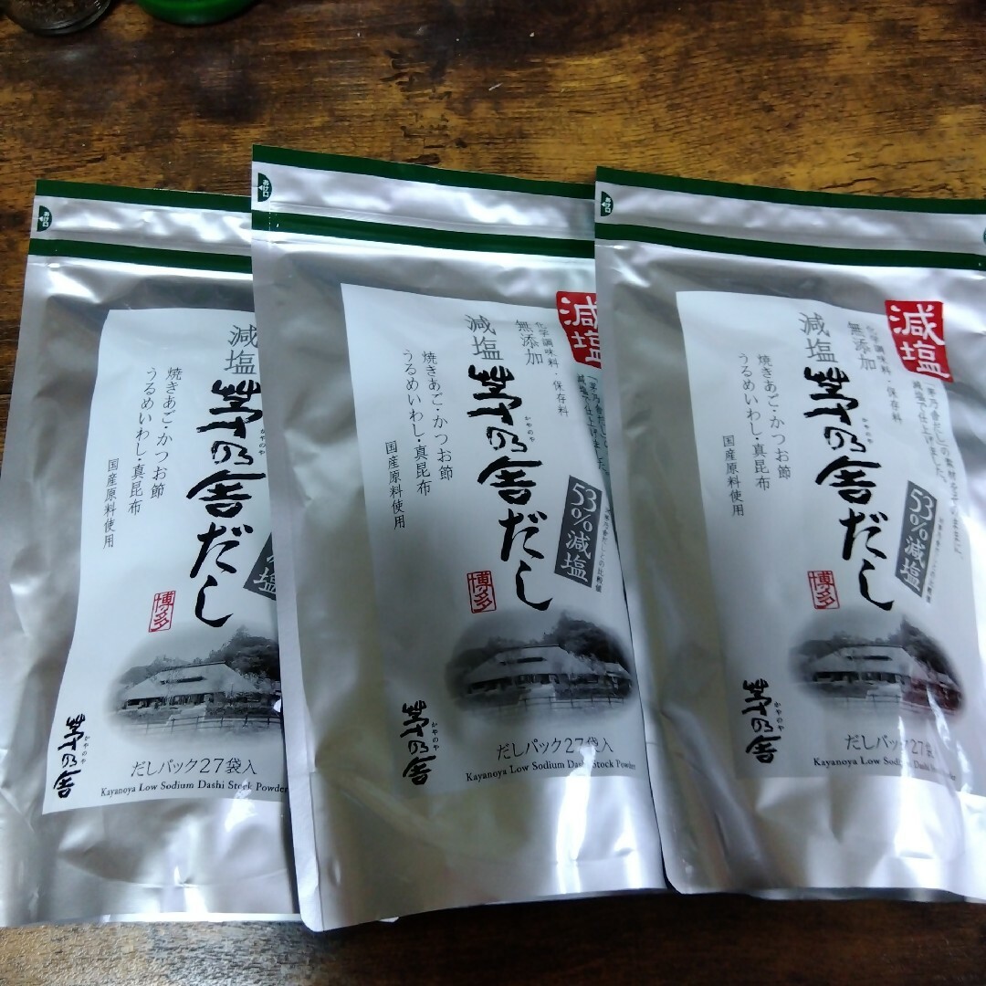 茅乃舎 減塩茅乃舎だし(8g×27袋) 3袋セット - 調味料 茅乃舎 茅乃舎だし(8g×30袋) 3袋セット
