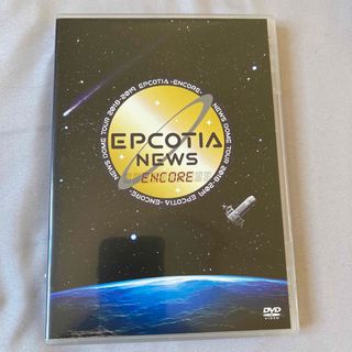 NEWS EPCOTIA -ENCORE-　通常盤DVD(ミュージック)