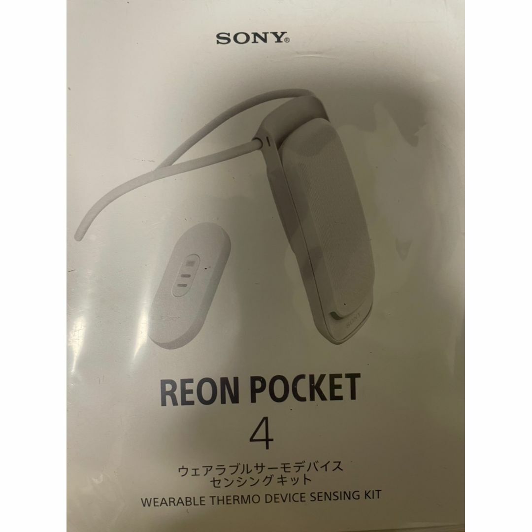 REON POCKET 4 （レオンポケット4） センシングキット