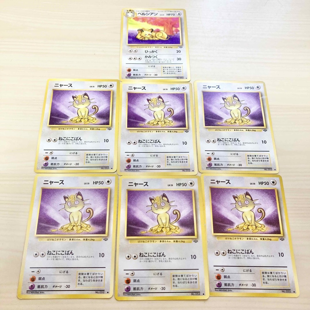 ポケモンカード　5500枚以上　まとめ売り　①