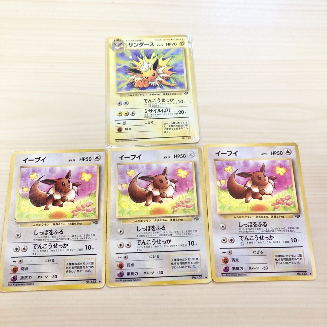 旧裏　ポケモンカード　エーフィ　ブイズ　まとめ売り