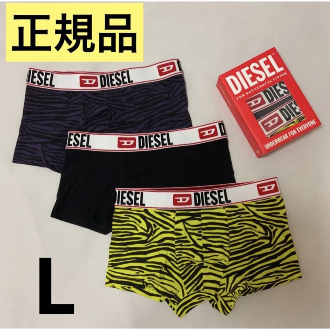 洗練　DIESEL　UMBX-DAMIENTHREEPACK　イエロー　L