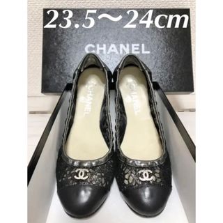 シャネル(CHANEL)の希少品 CHANEL レースバレエシューズ size7(23.5〜24)(バレエシューズ)