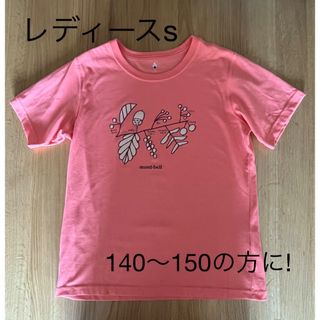 モンベル(mont bell)のモンベル　ウイックロンtシャツ　レディースs(Tシャツ/カットソー)