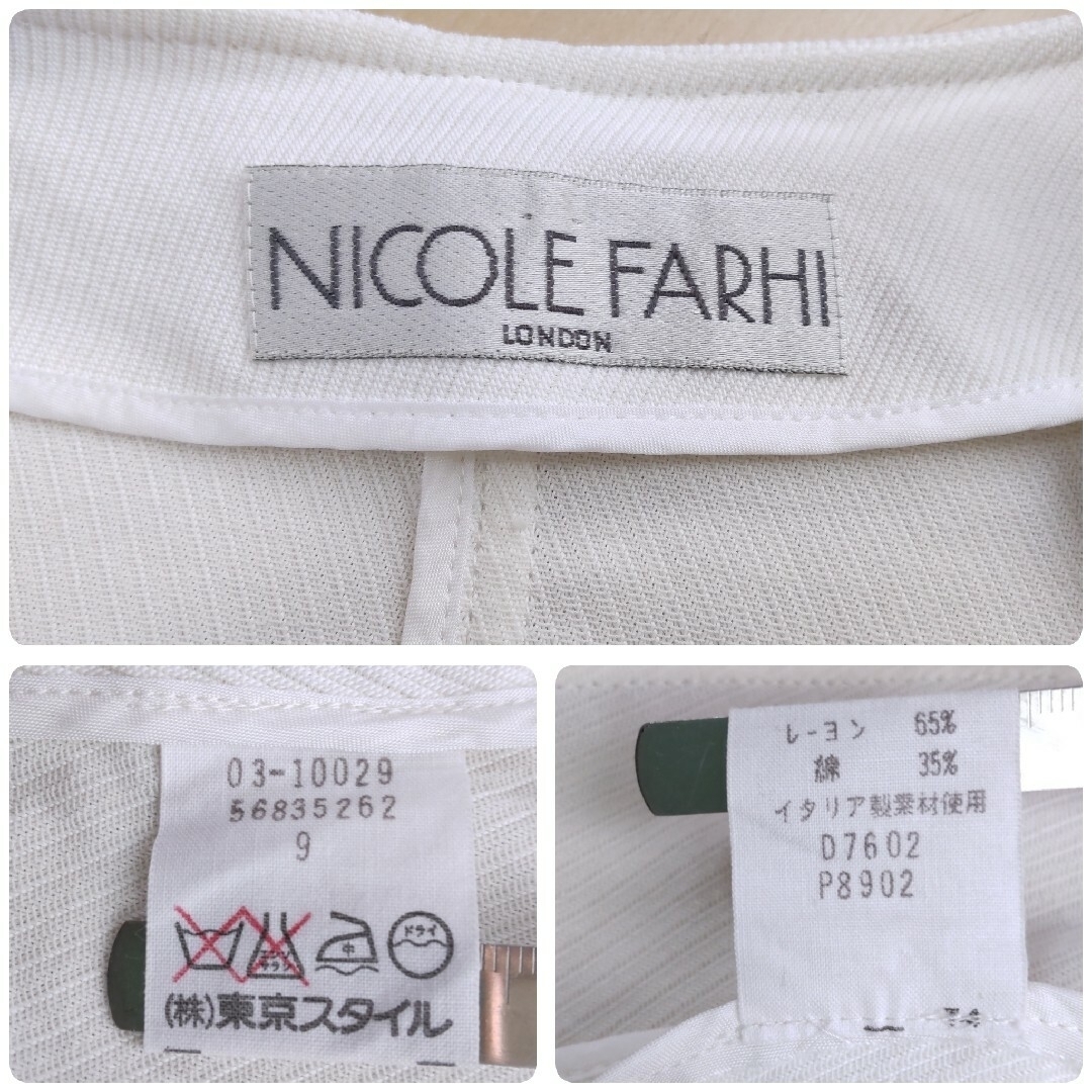 Nicole Farhi(ニコルファーリ)の【NICOLE FARHI】9号 白 ノーカラージャケット オフィス レディースのジャケット/アウター(ノーカラージャケット)の商品写真