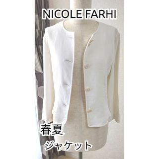 ニコルファーリ(Nicole Farhi)の【NICOLE FARHI】9号 白 ノーカラージャケット オフィス(ノーカラージャケット)