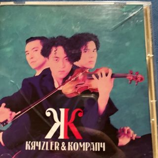 KRYZLER&KOMPANY 葉加瀬太郎　CD(クラシック)