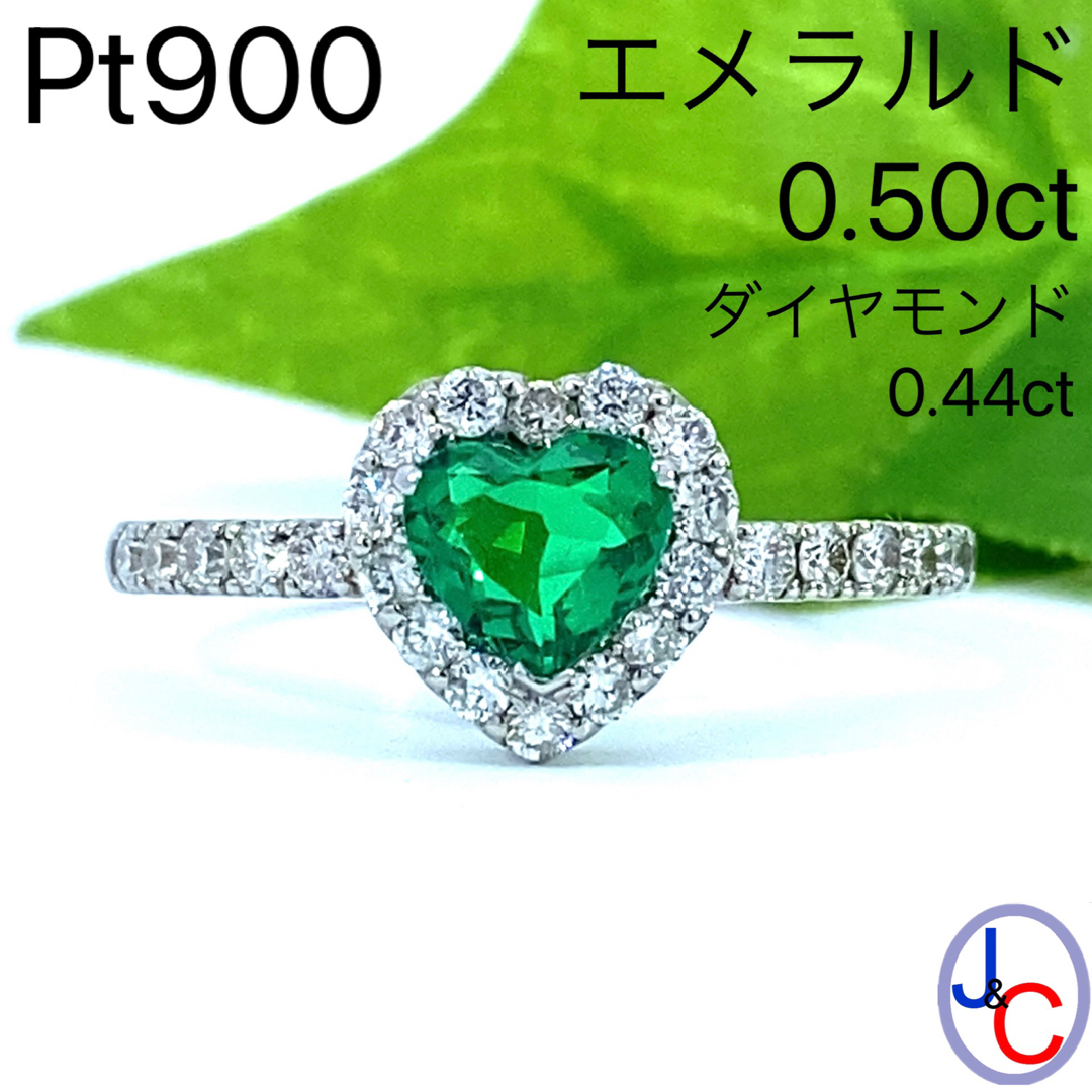 通販 専門 店 【JC4687】Pt900 天然エメラルド ダイヤモンド リング