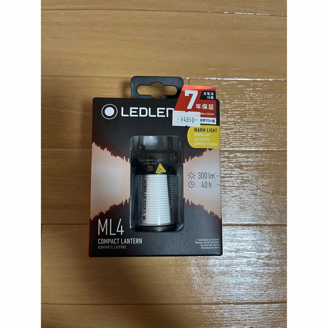 レッドレンザー（LED LENSER） ランタン ML4 コンパクトランタン
