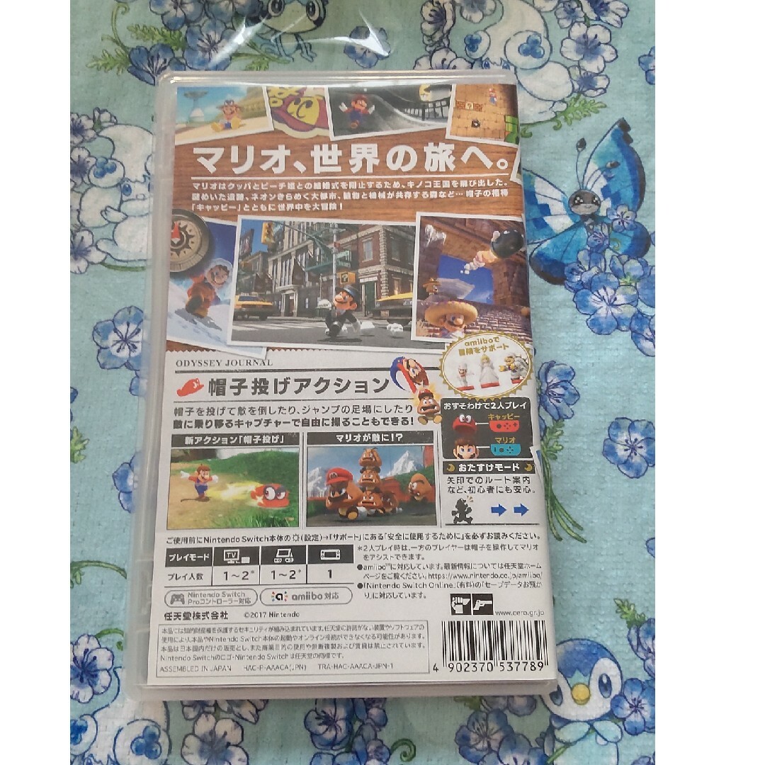 スーパーマリオオデッセイ Switch_3