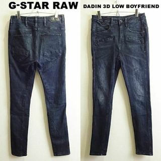 ジースター オリジナルスの通販 67点 | G-STAR RAWを買うならラクマ