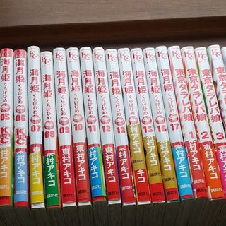 海月姫 全巻  東京タラレバ娘 全巻 計26冊(その他)