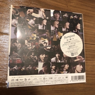 値下げ中  flumpool CD.DVDまとめ売り  ☆おまけ付き
