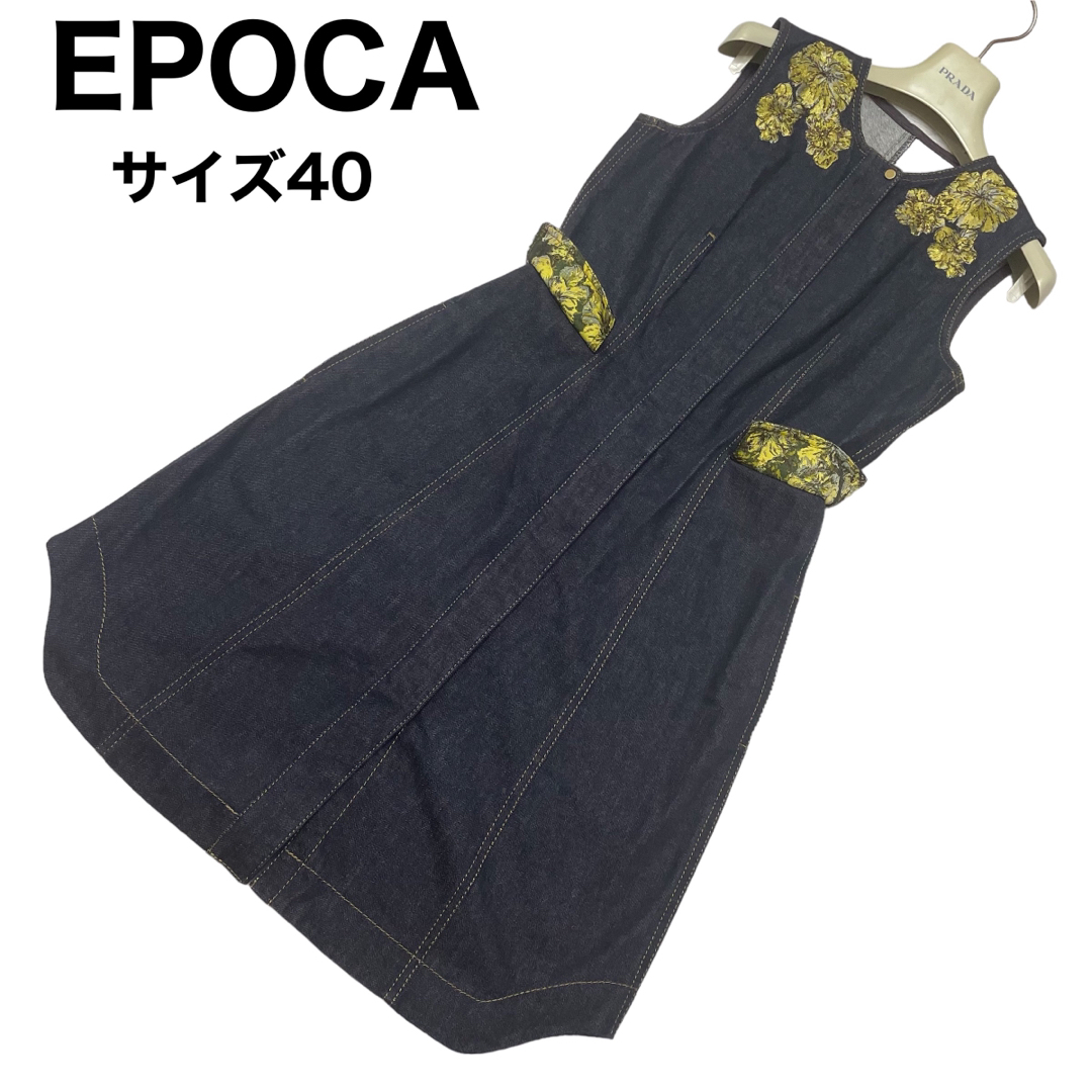 ひざ丈ワンピース良品　EPOCA デニム　ワンピース　刺繍　花柄　ノースリーブ　フラップポケット