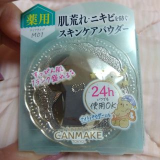 キャンメイク(CANMAKE)のキャンメイク(CANMAKE) 薬用シークレットビューティーパウダー M01(5(フェイスパウダー)