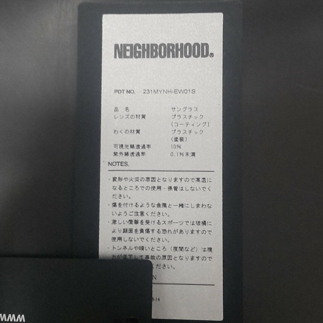 NEIGHBORHOOD(ネイバーフッド)の新品未使用neighborhood COLOR FRAME SUNGLASSES メンズのファッション小物(サングラス/メガネ)の商品写真