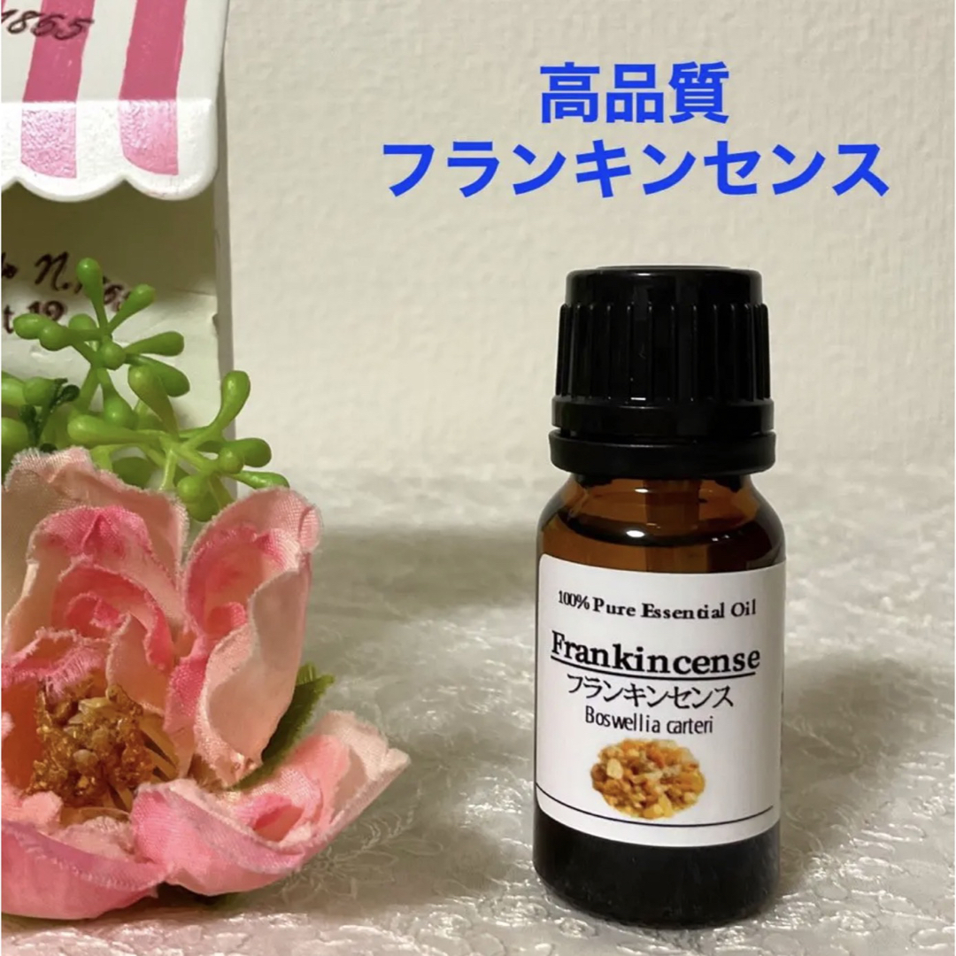 特別価格フランキンセンス 高品質グレード精油 エッセンシャルオイル