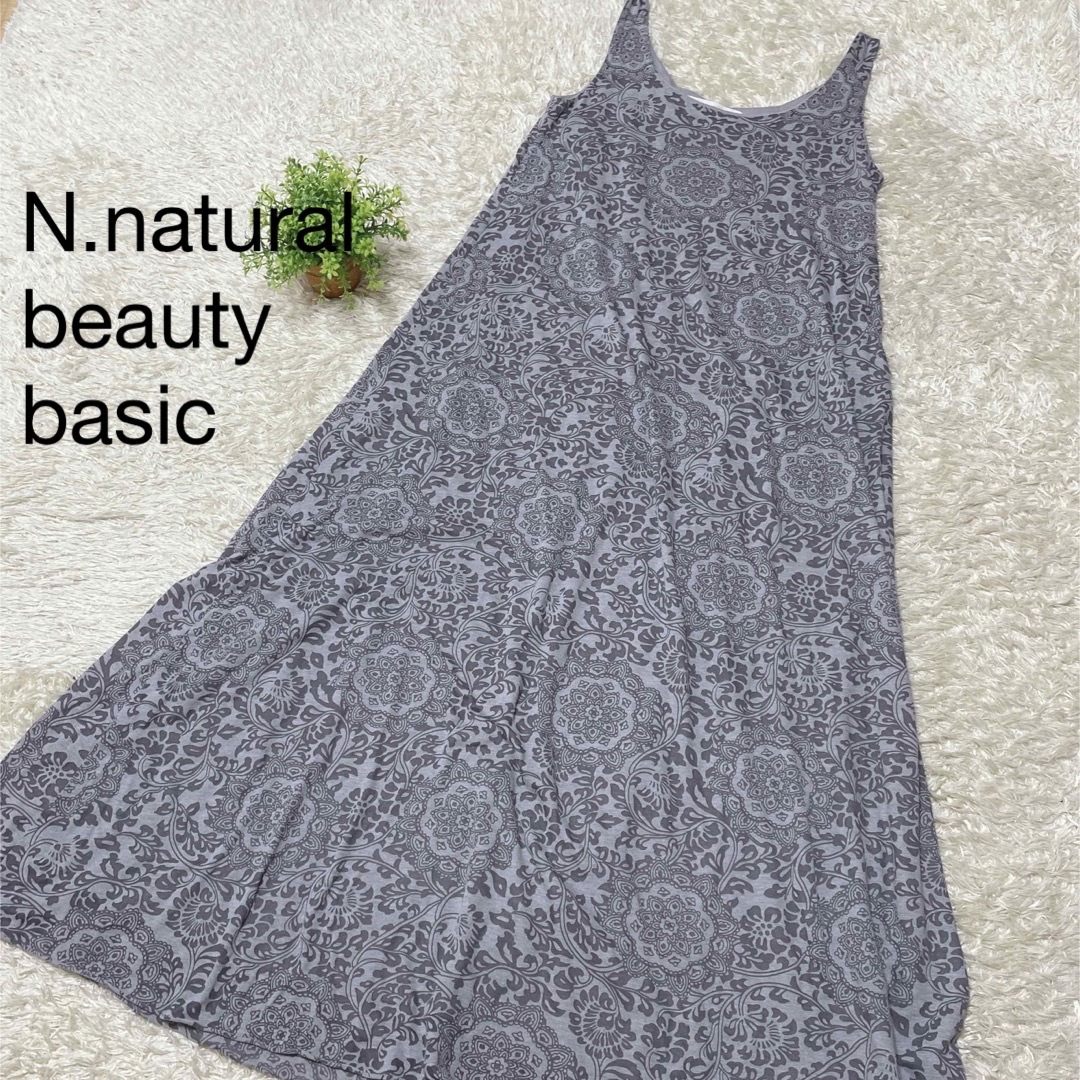 N.Natural beauty basic(エヌナチュラルビューティーベーシック)のＮ．natural beauty basic ♡ 総柄　マキシワンピース　Ｍ レディースのワンピース(ロングワンピース/マキシワンピース)の商品写真