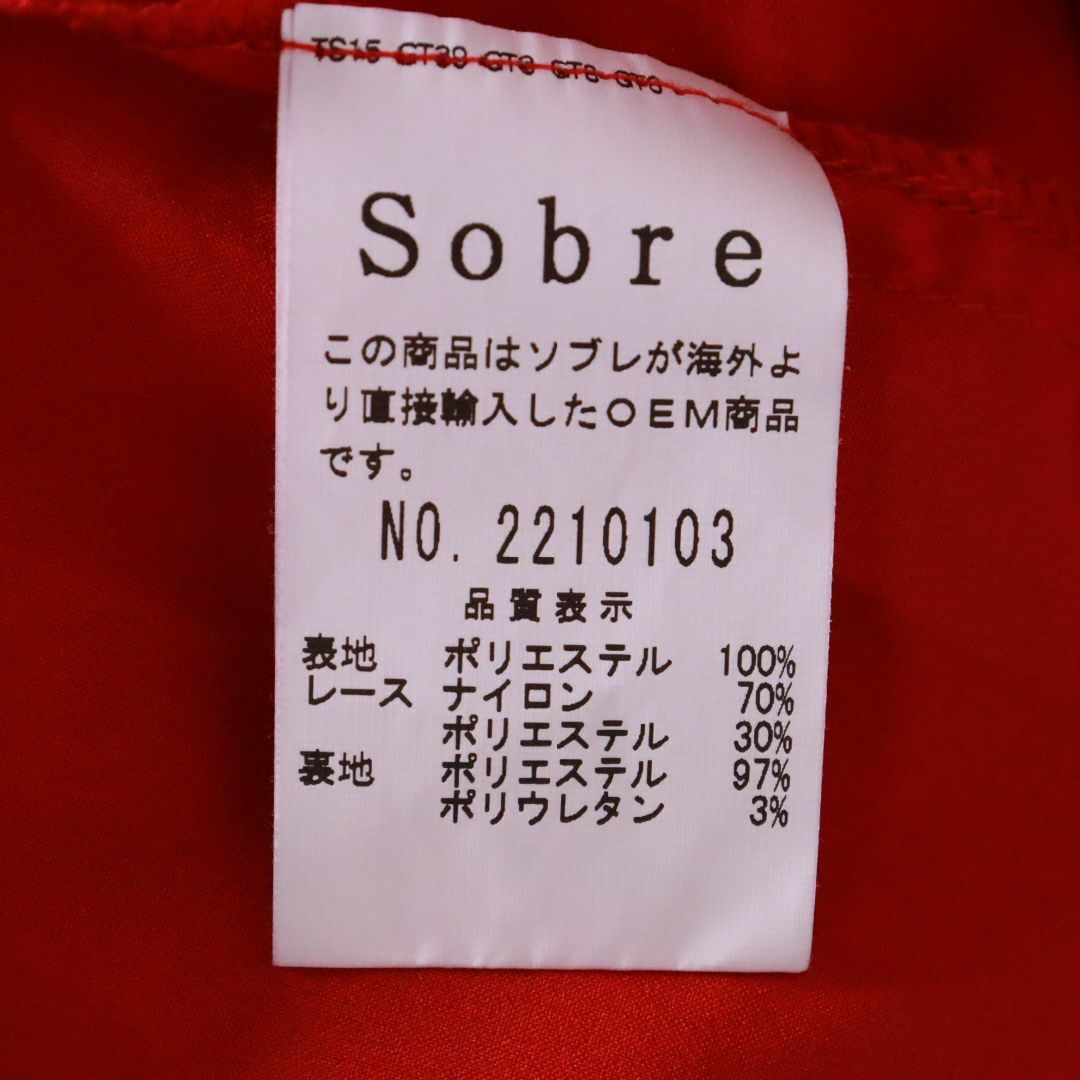 SOBRE(ソブレ)のソブレ　ワンピース Sobre XL 赤　 レディースのワンピース(ひざ丈ワンピース)の商品写真