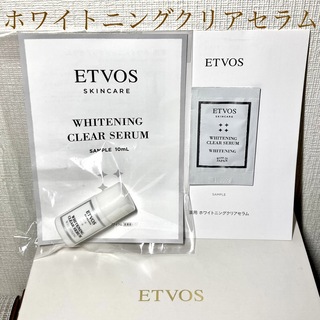 エトヴォス(ETVOS)のエトヴォス　薬用ホワイトニングクリアセラム　サンプルセット(美容液)