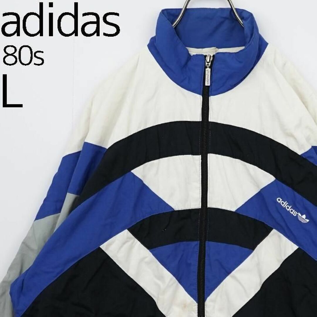 美品 80's adidas ナイロンジャケット メンズS ブルー