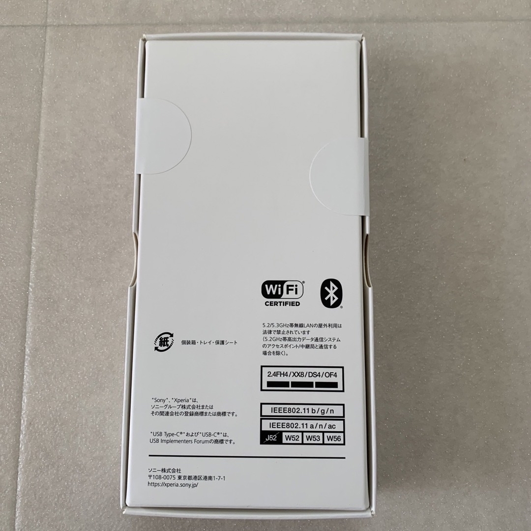 Xperia 10 IV ホワイト  128GB  新品未開封 1