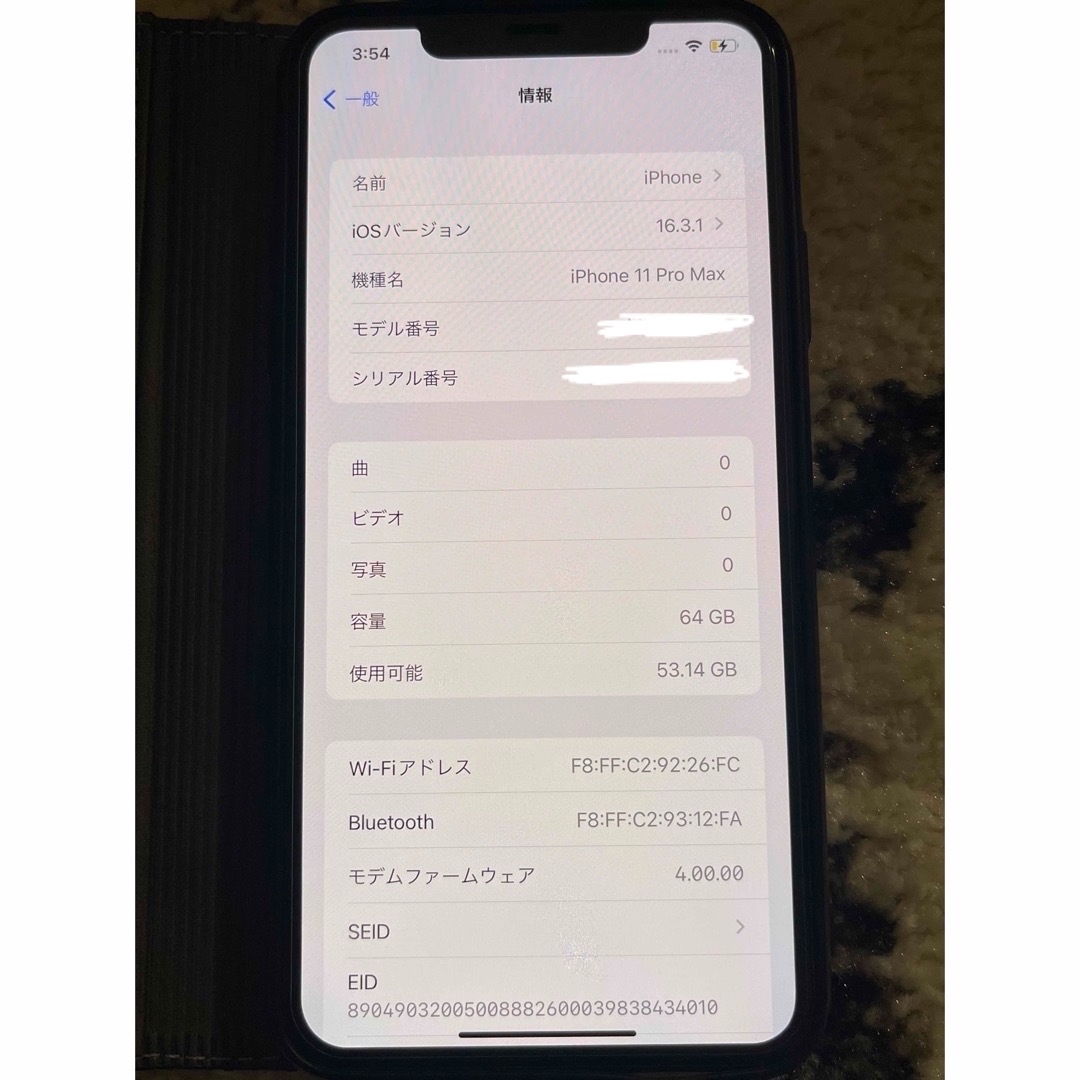 iPhone(アイフォーン)の【最終値下げ】iPhone 11promax 64GB スマホ/家電/カメラのスマートフォン/携帯電話(スマートフォン本体)の商品写真