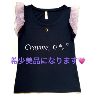 クレイミー(Crayme,)の稀少美品♡ Crayme, ♡フェアリーチュールフリル♡ルナトップス♡(Tシャツ(半袖/袖なし))