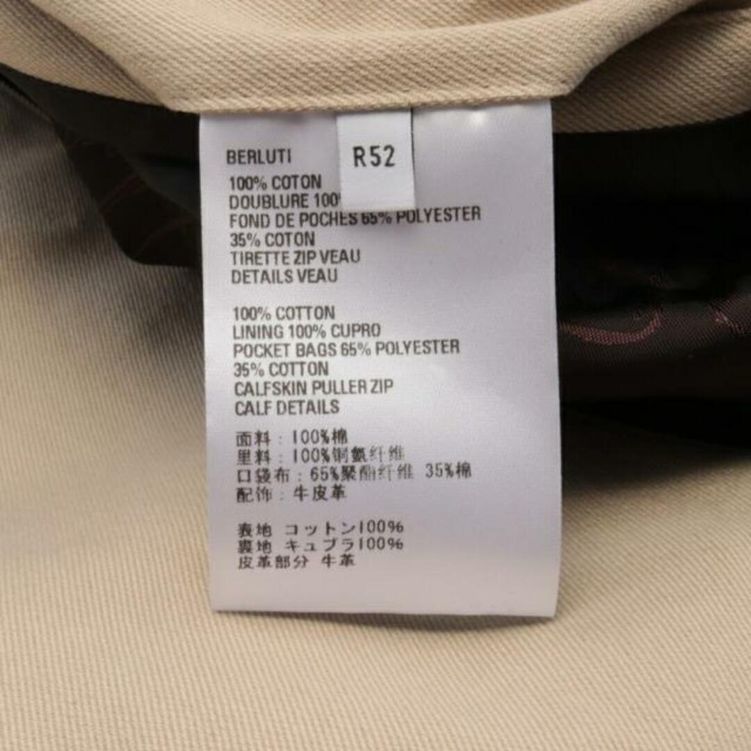 Berluti(ベルルッティ)のハリントン ジャケット レザー ベージュ ダークブラウン メンズのジャケット/アウター(その他)の商品写真