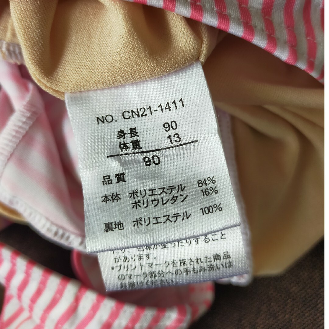 西松屋 - 【専用】90 女の子 水着 未使用の通販 by ぁゃ｜ニシマツヤ ...