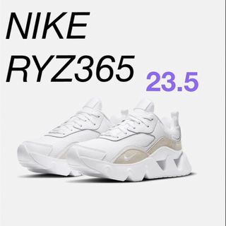 ナイキ(NIKE)のNIKE WMNS RYZ 365 II "WHITE/BEIGE"23.5(スニーカー)